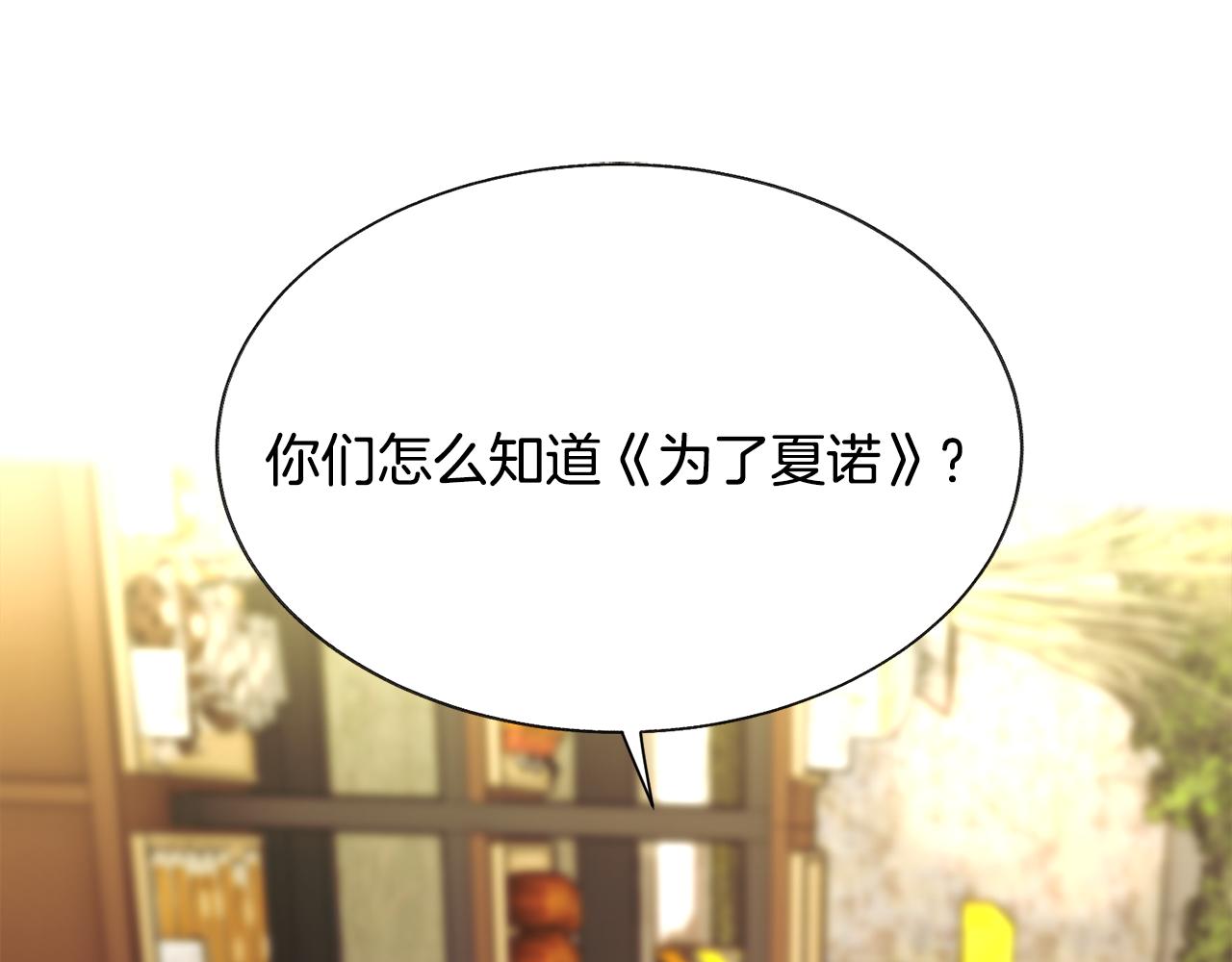第83话 小说作者本人76