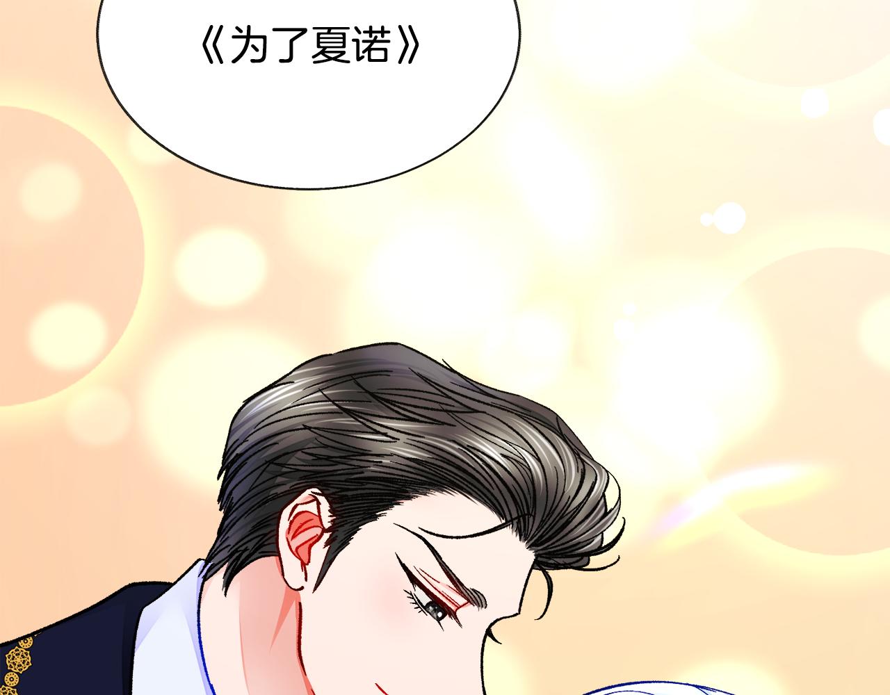 第83话 小说作者本人89