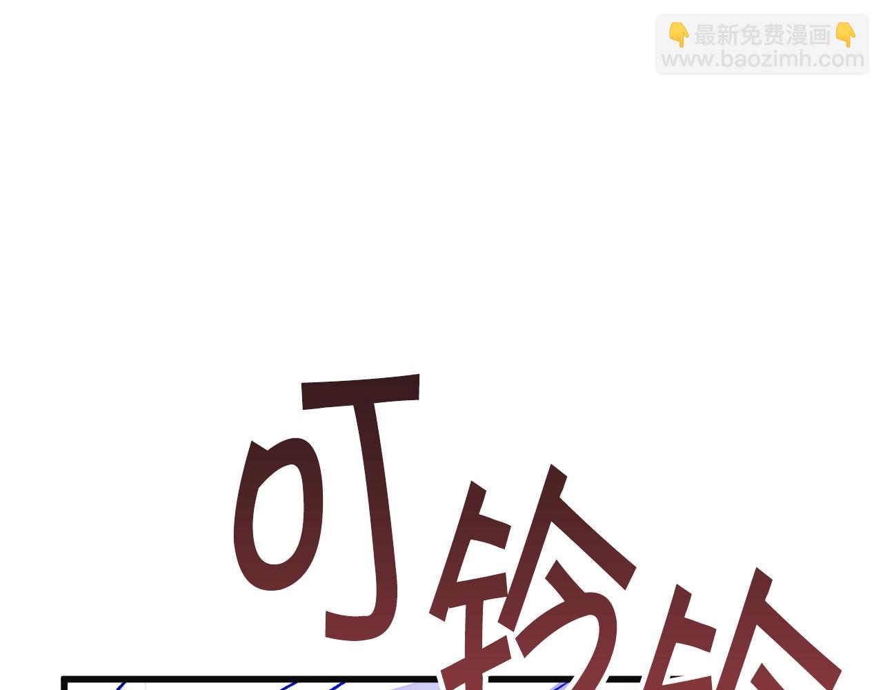 第83话 小说作者本人9