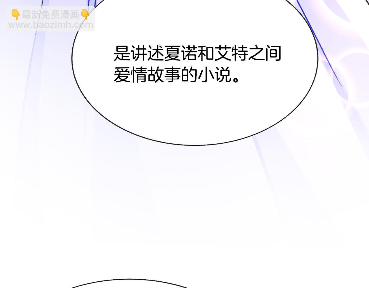 第83话 小说作者本人92