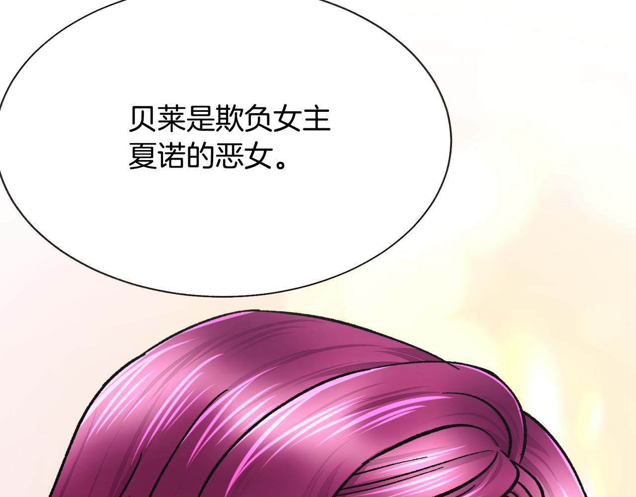 第83话 小说作者本人93