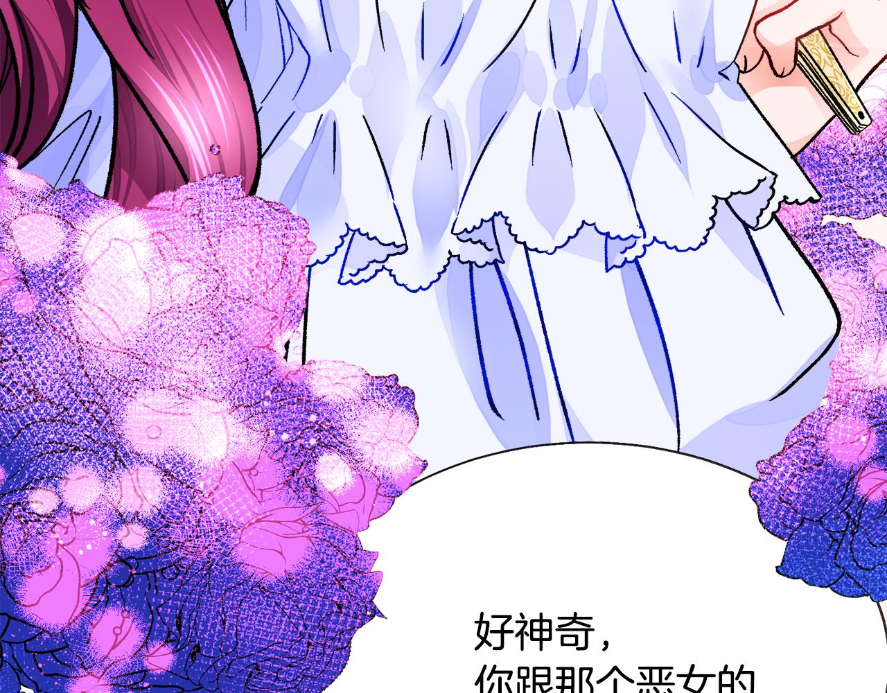 第83话 小说作者本人95
