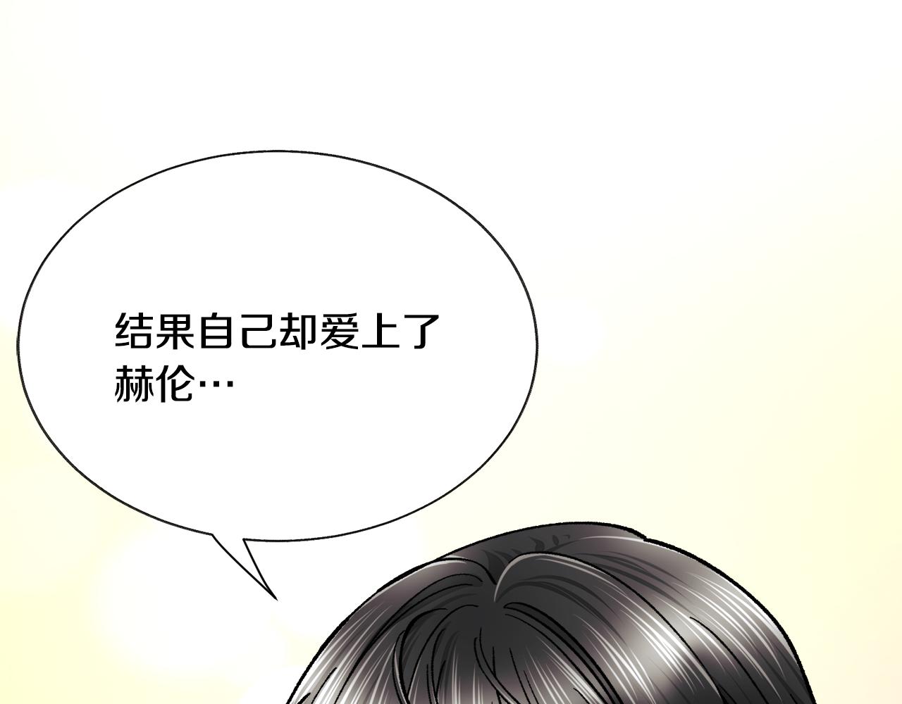 第84话 安慰的抱抱114