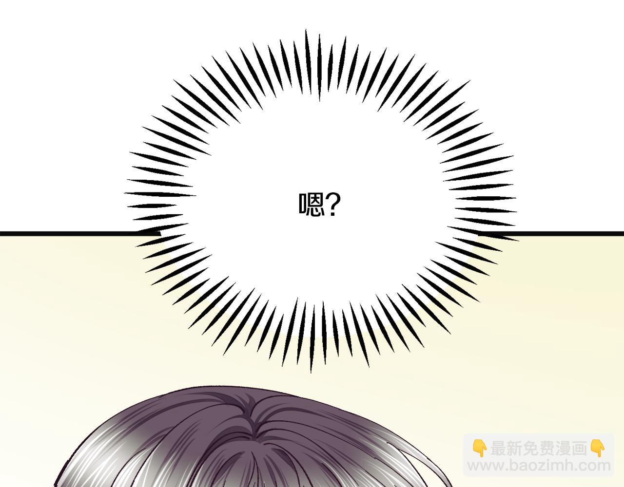 第84话 安慰的抱抱121