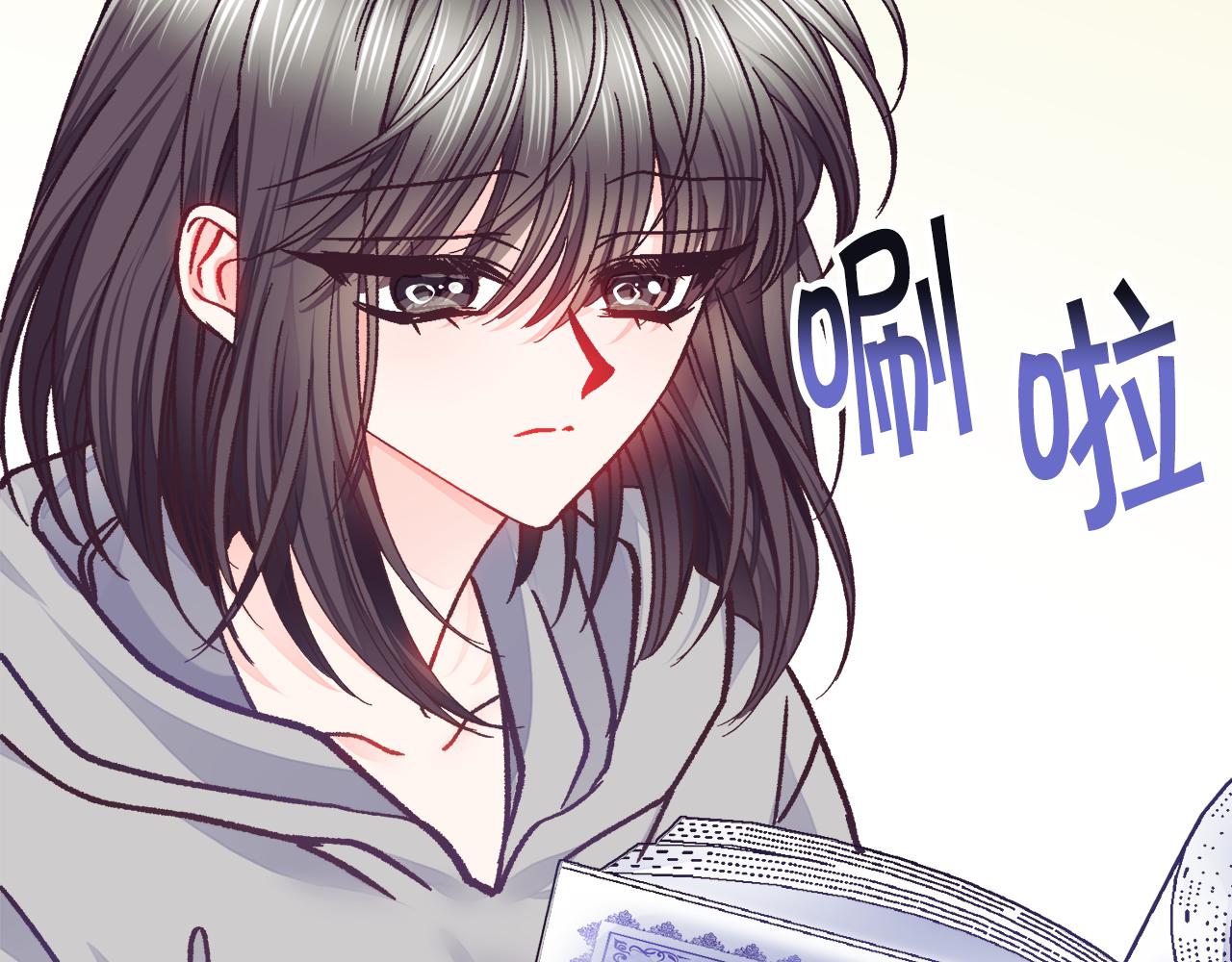 第84话 安慰的抱抱122