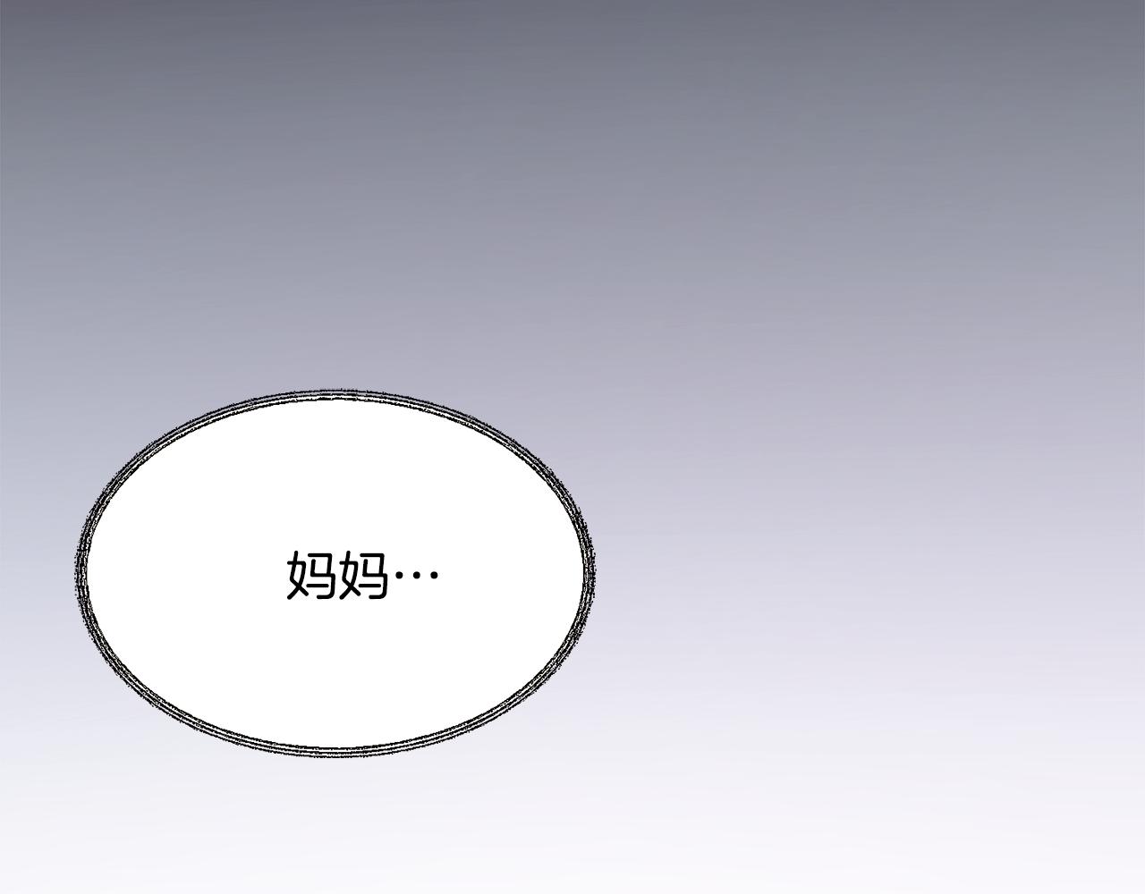 第84话 安慰的抱抱130