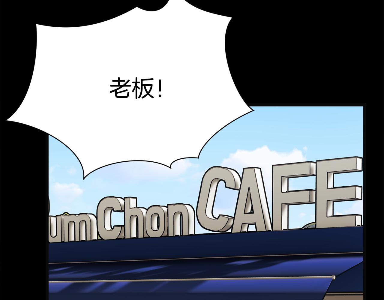 第84话 安慰的抱抱141