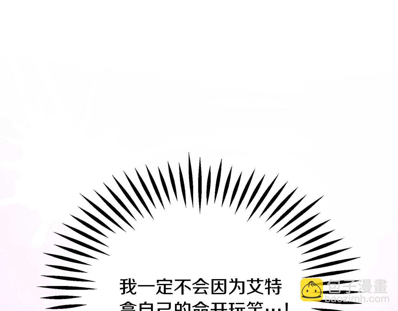 第84话 安慰的抱抱153