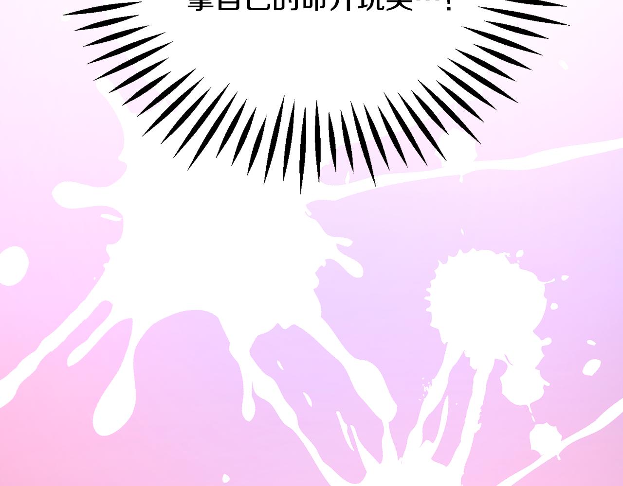 第84话 安慰的抱抱158