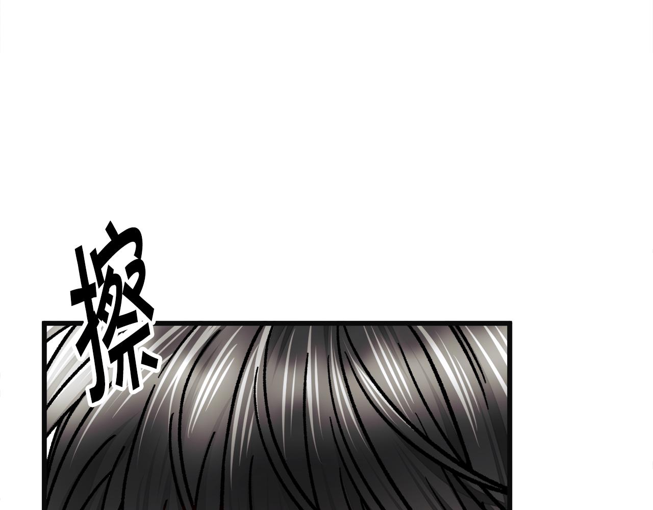 第84话 安慰的抱抱169