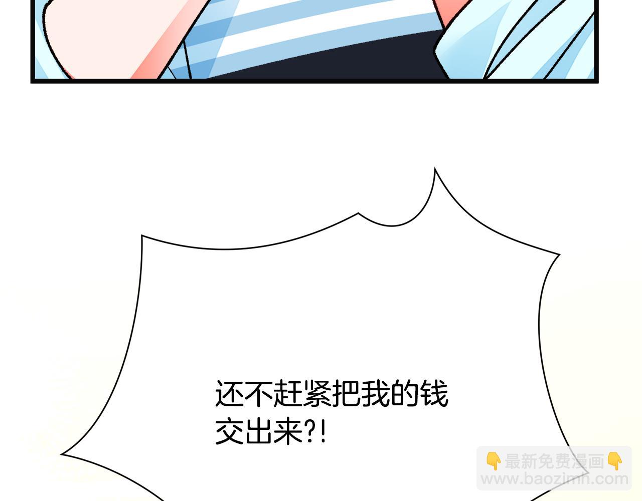 第84话 安慰的抱抱197