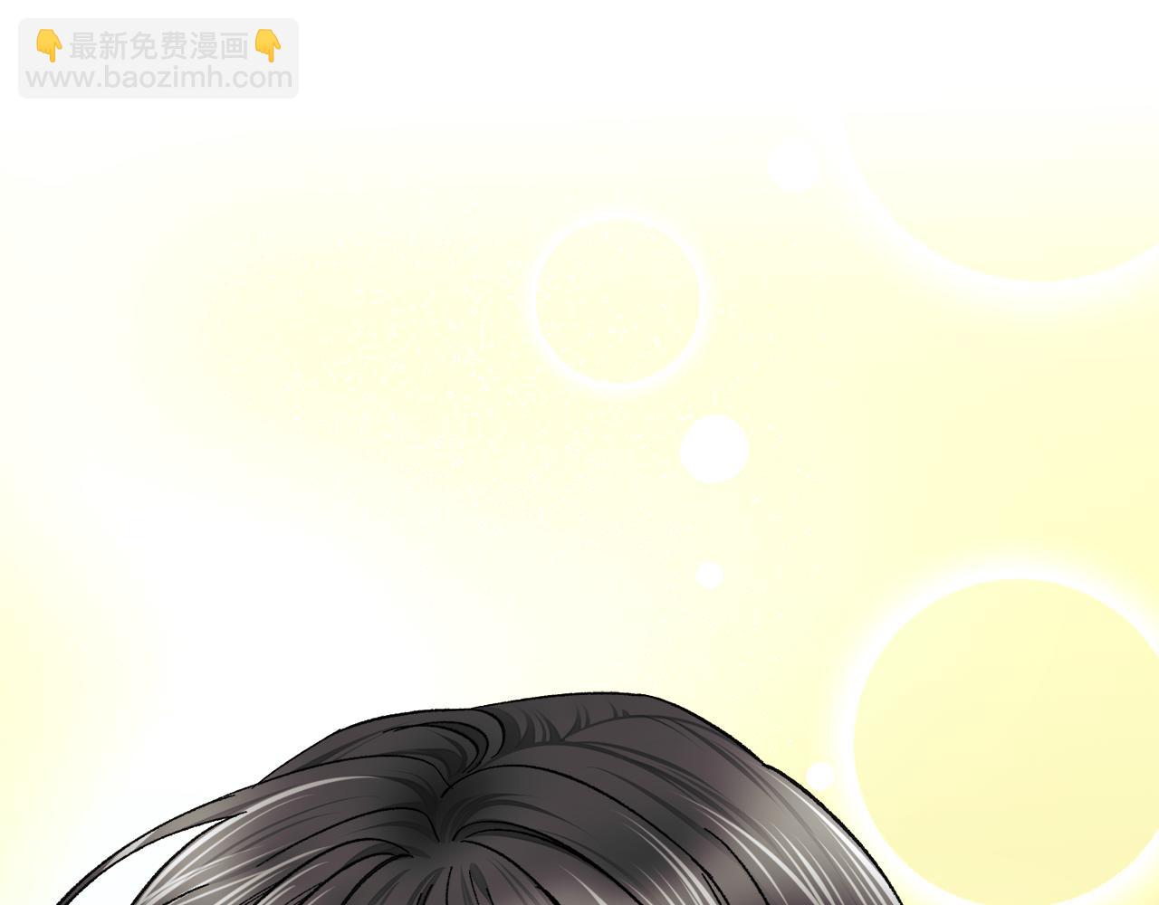 第84话 安慰的抱抱3