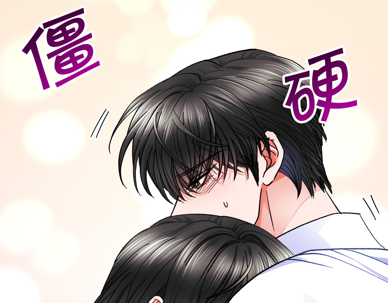 第84话 安慰的抱抱37