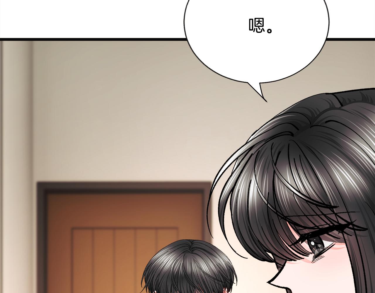 第84话 安慰的抱抱56
