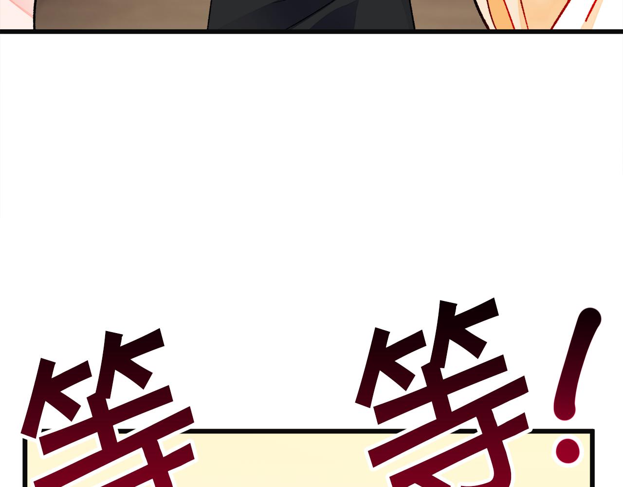 第84话 安慰的抱抱58