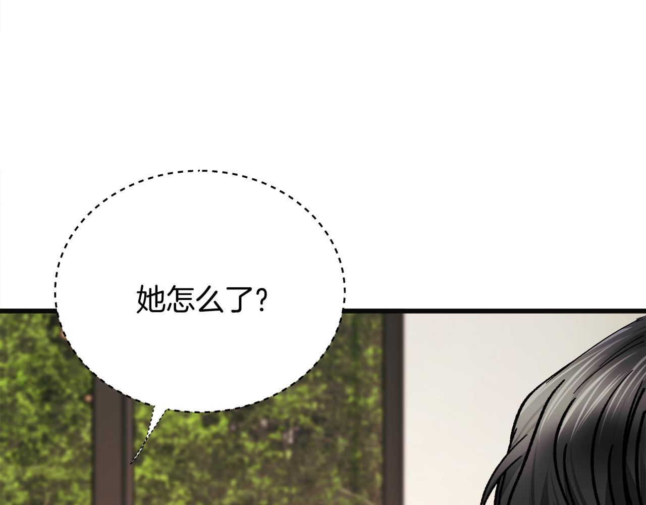 第84话 安慰的抱抱6