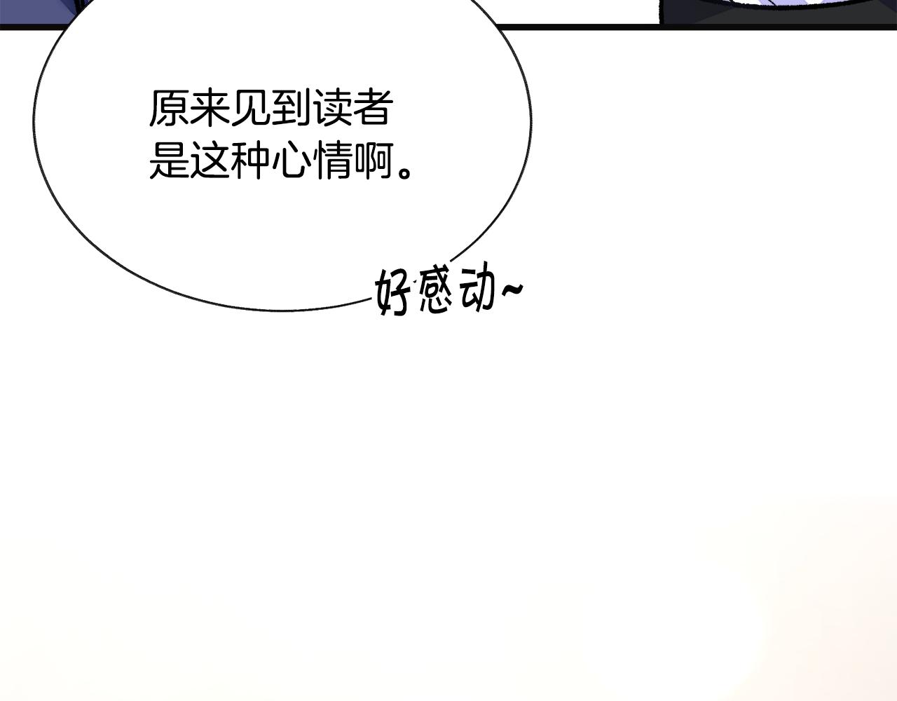 第84话 安慰的抱抱67