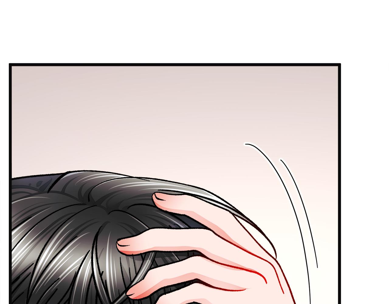 第84话 安慰的抱抱79