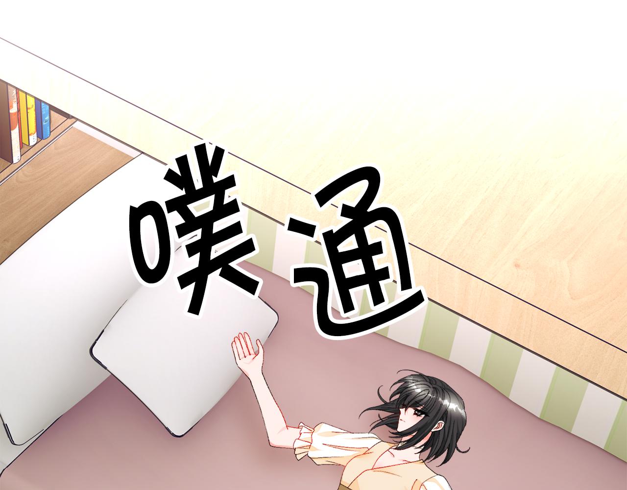 第84话 安慰的抱抱85