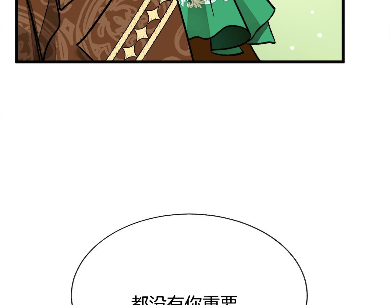 第90话 你最重要101