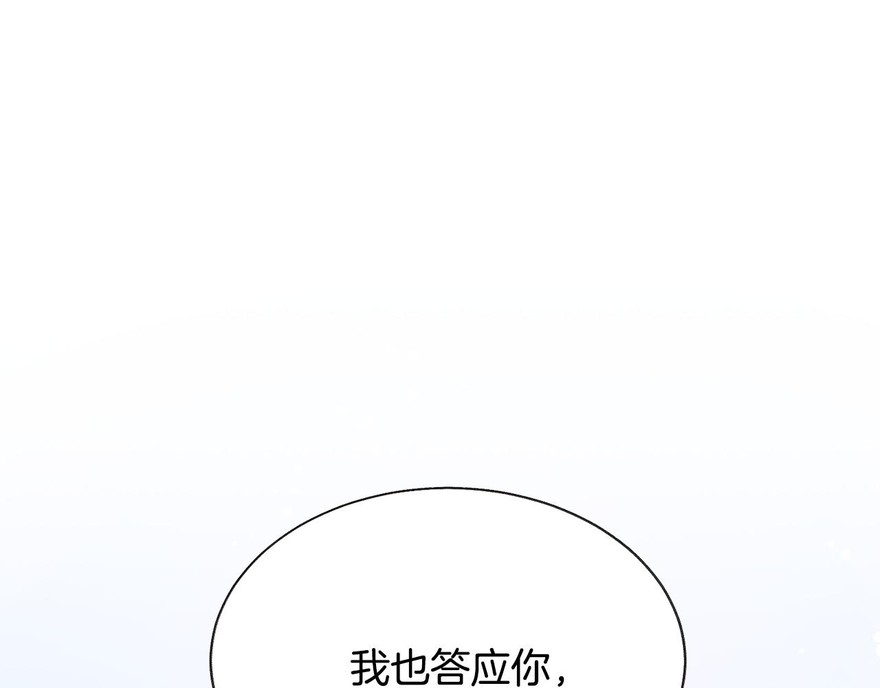 第90话 你最重要115