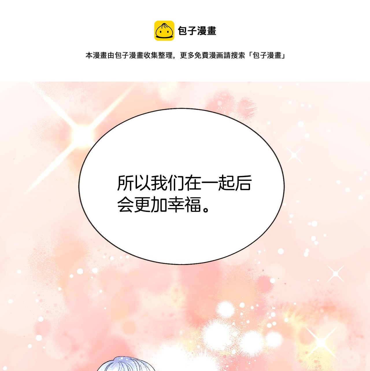第90话 你最重要124