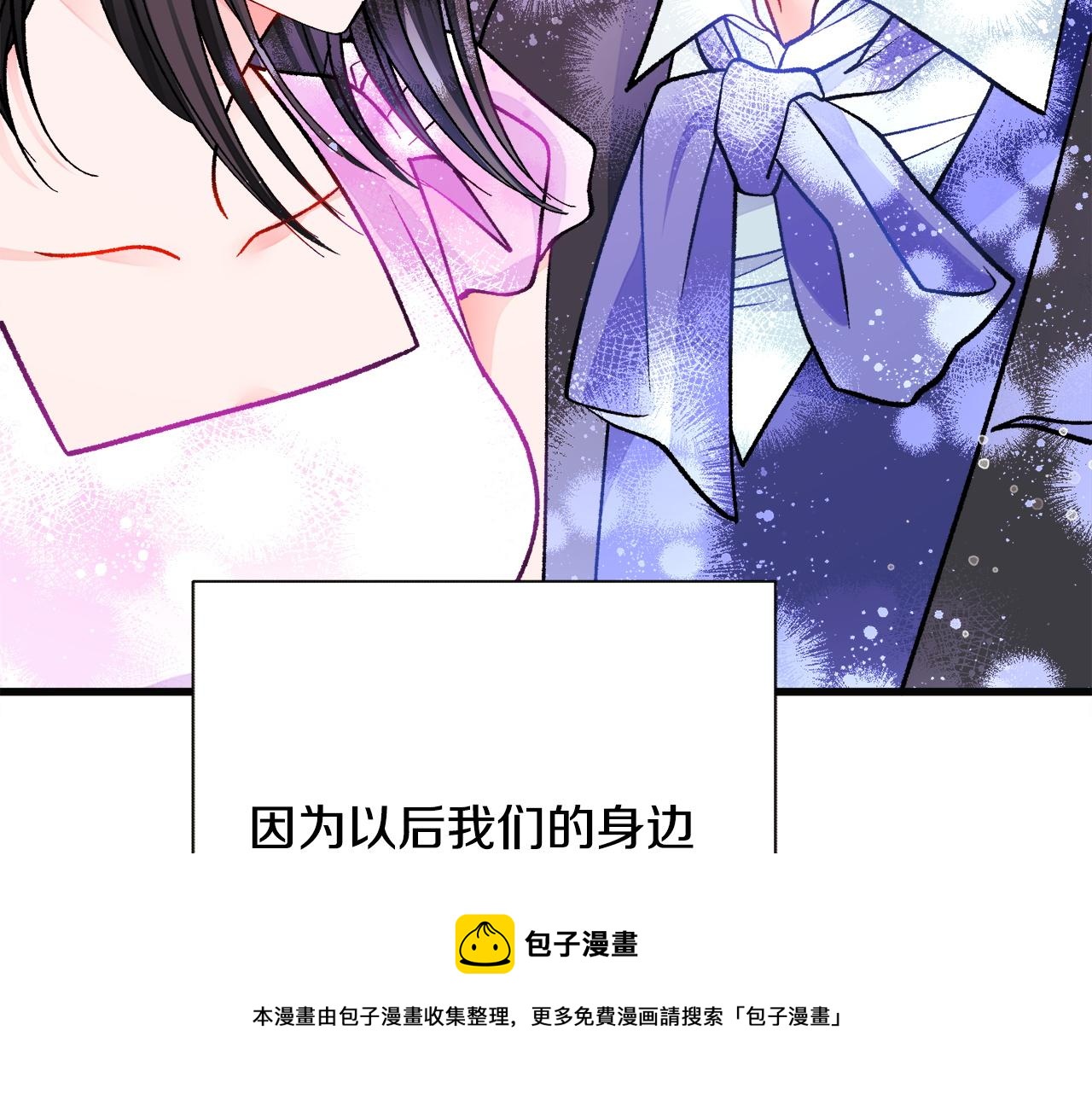 第90话 你最重要132