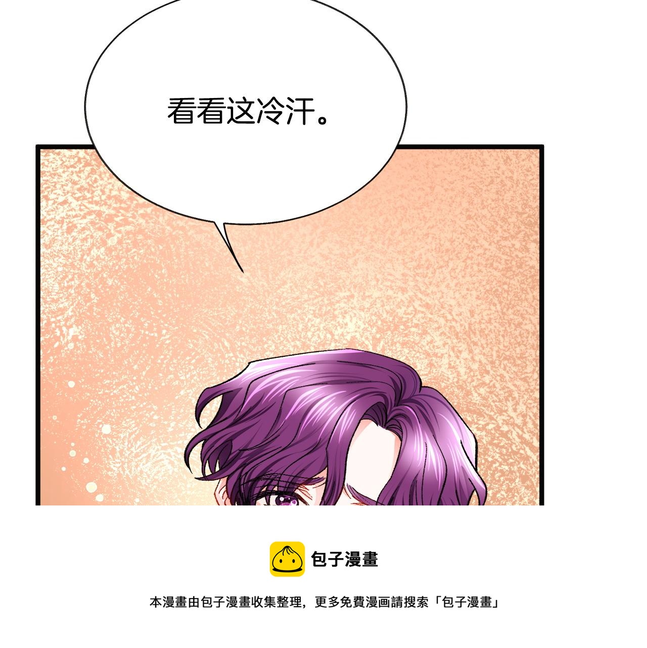 第90话 你最重要140