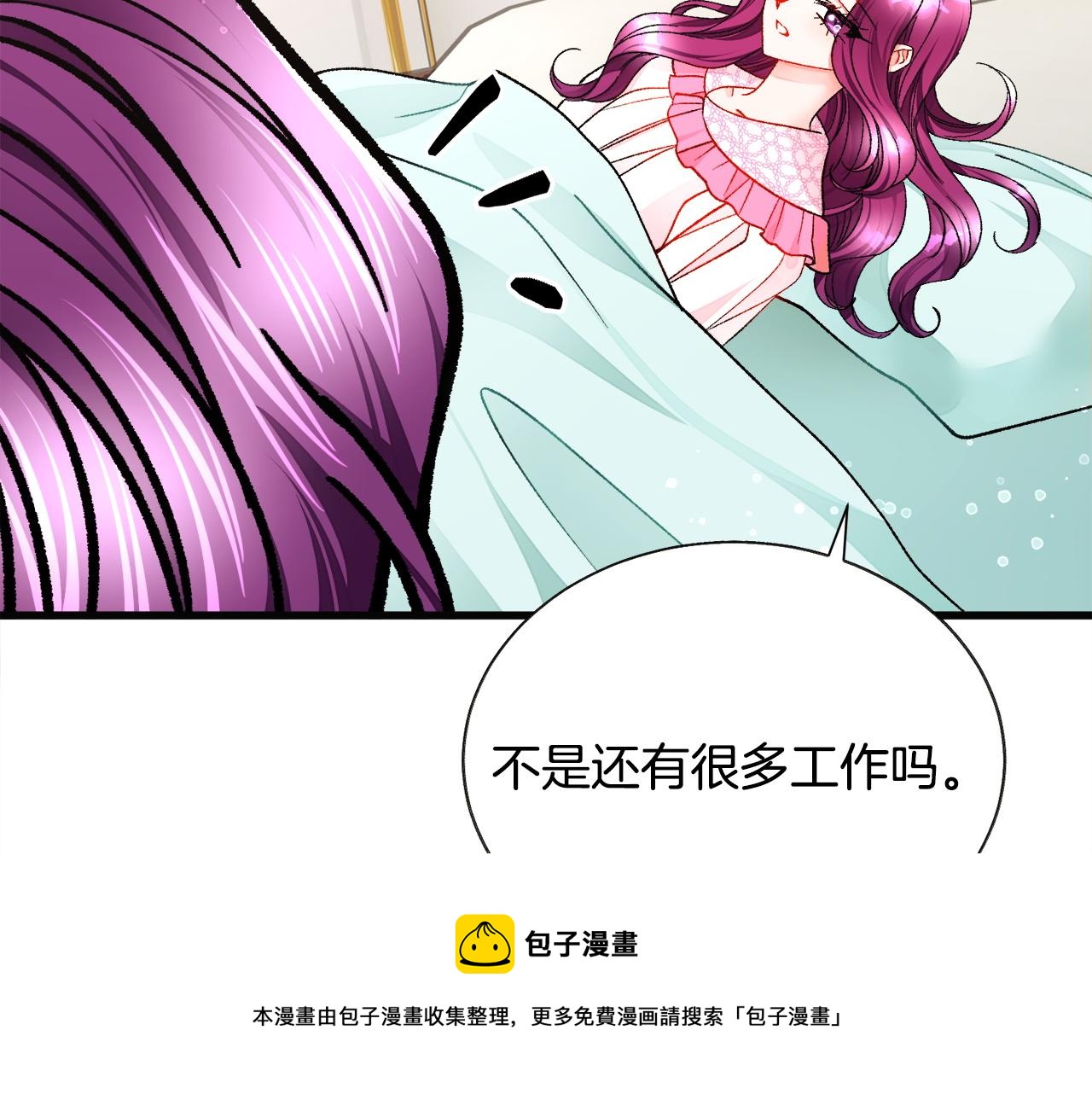 第90话 你最重要144