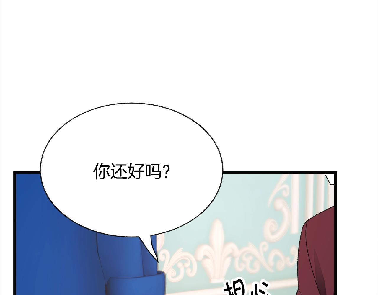第90话 你最重要162