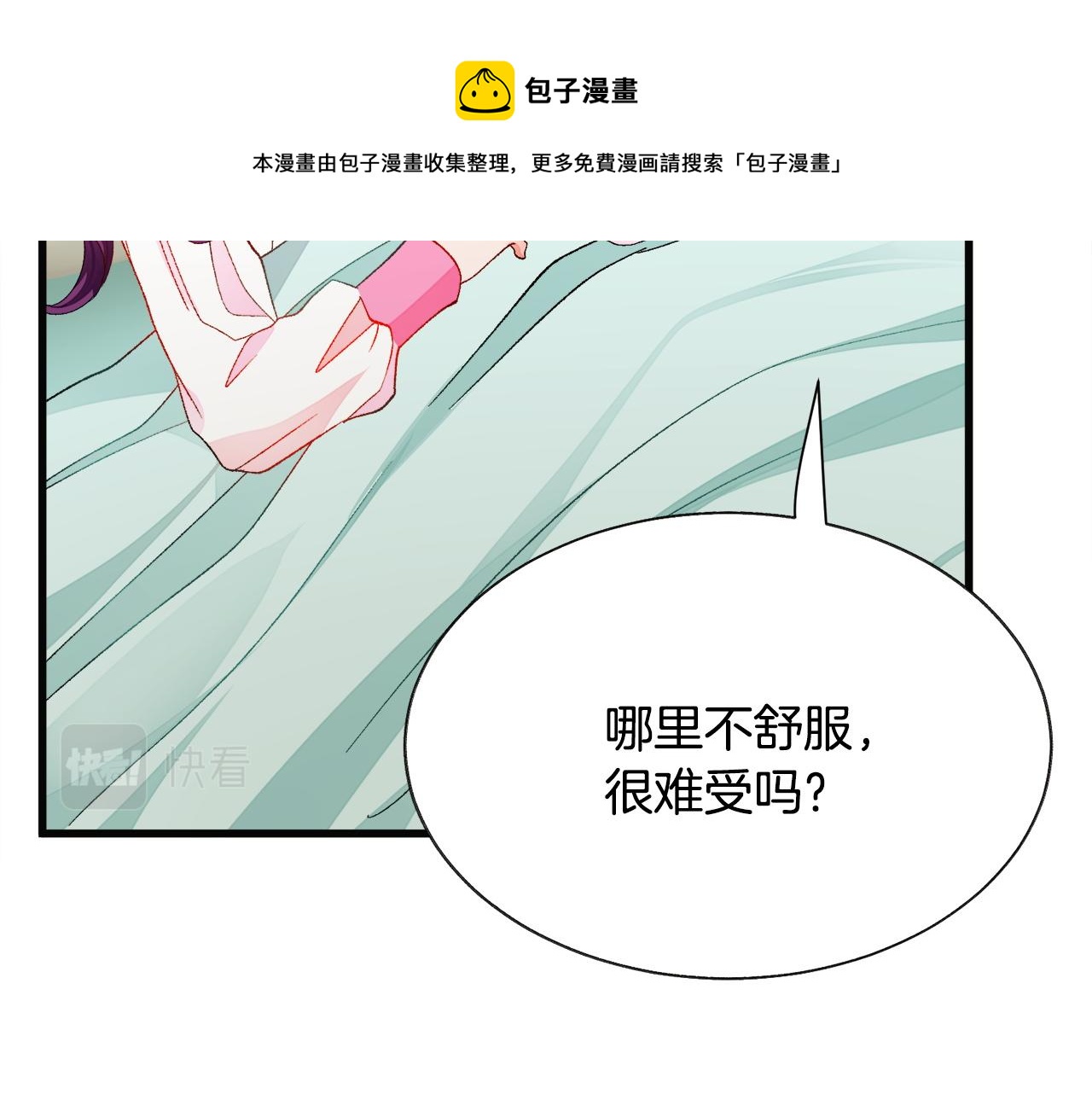第90话 你最重要164
