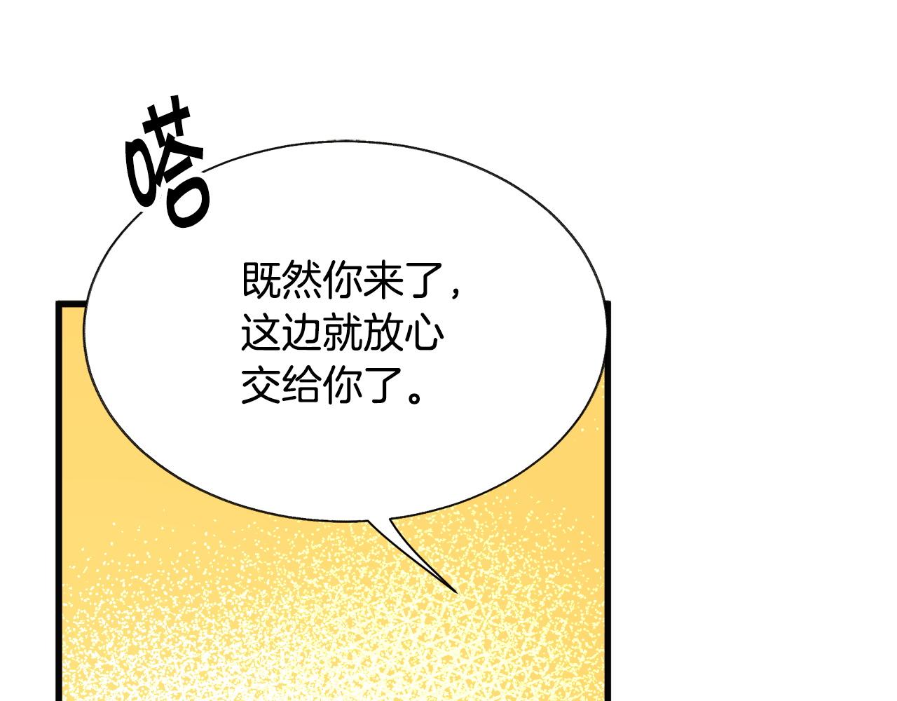 第90话 你最重要169