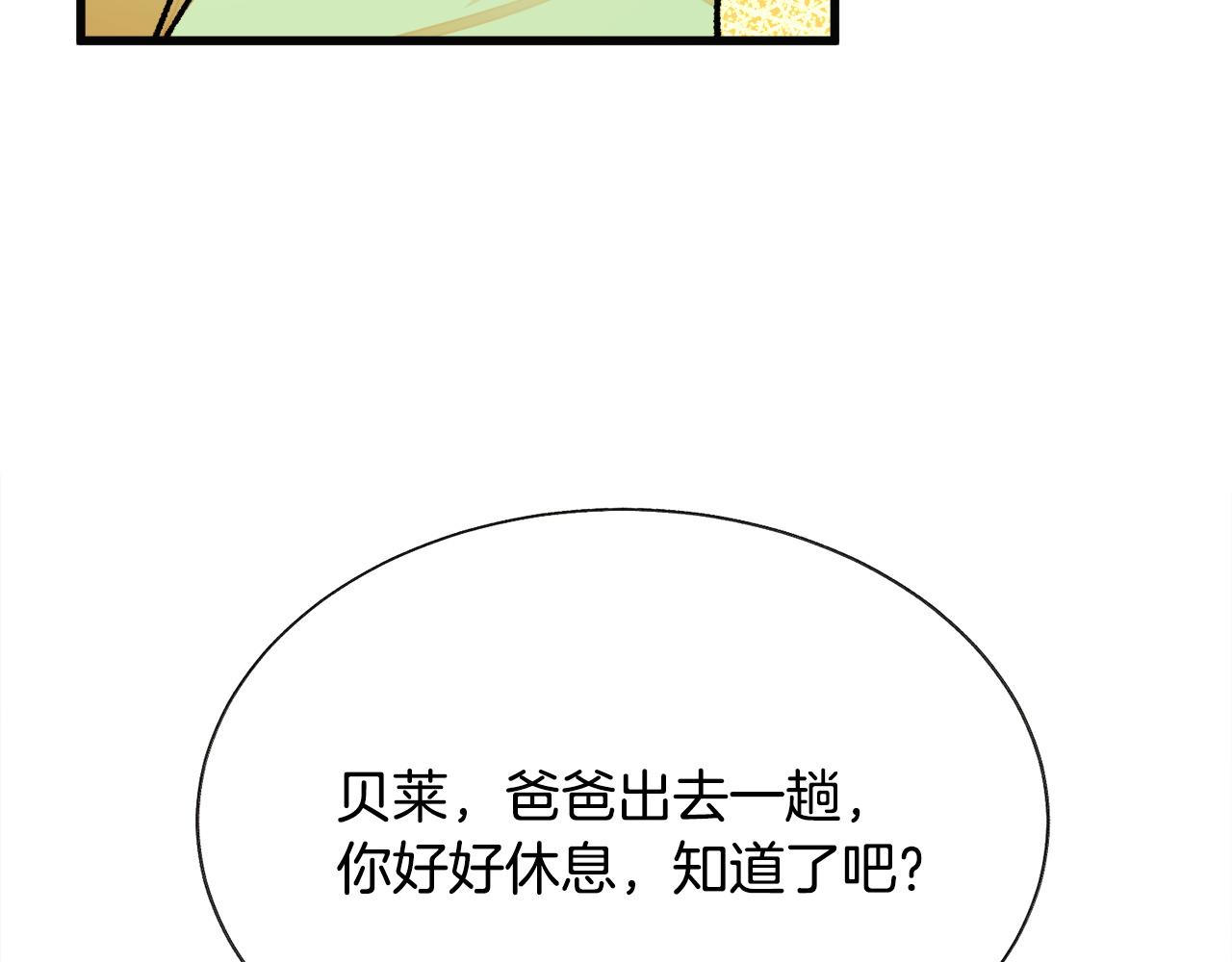 第90话 你最重要171
