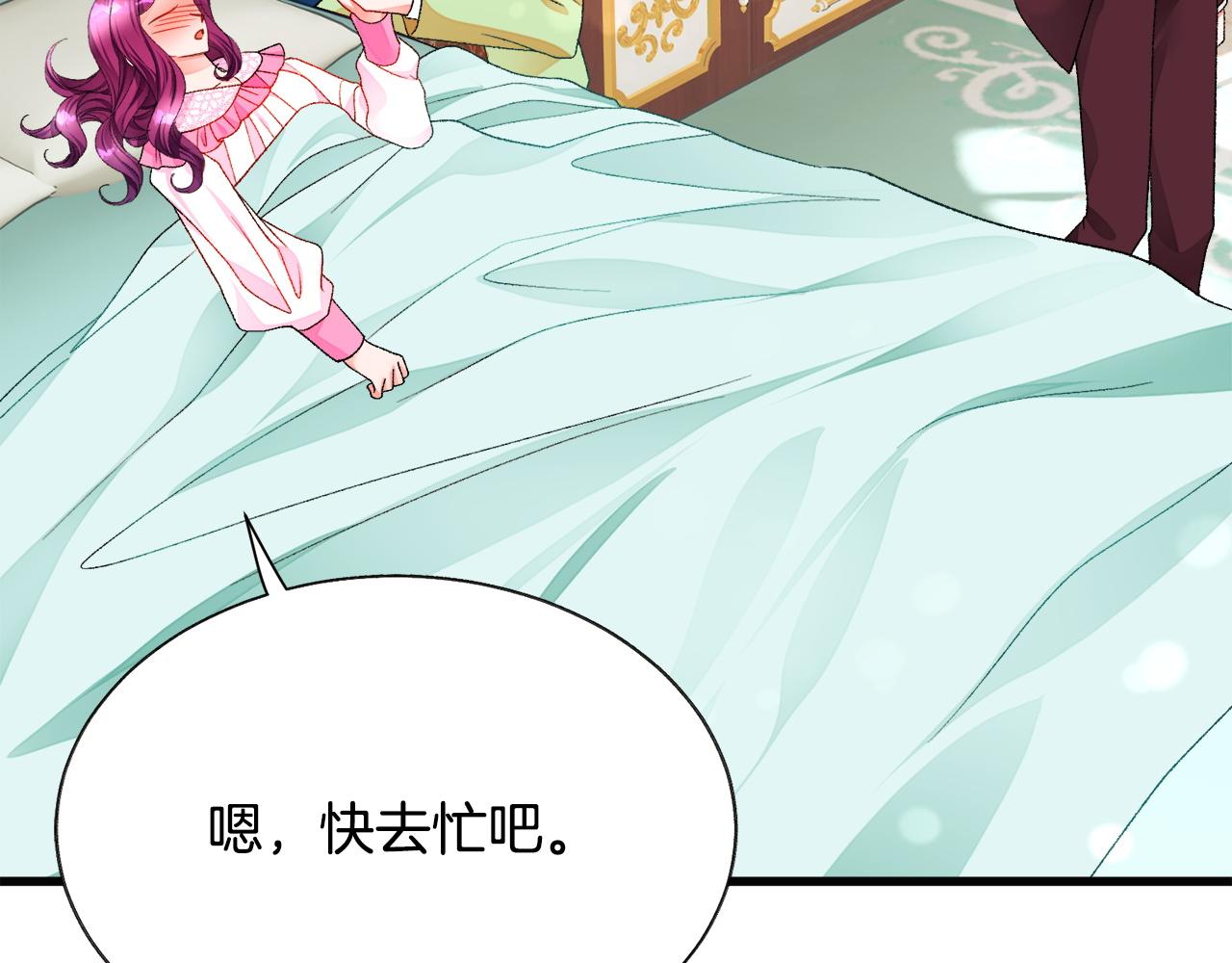 第90话 你最重要173