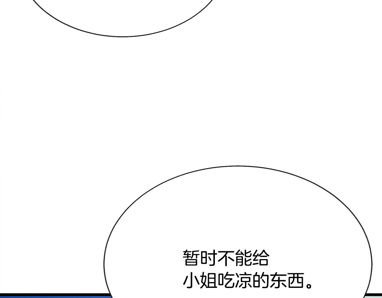 第90话 你最重要174