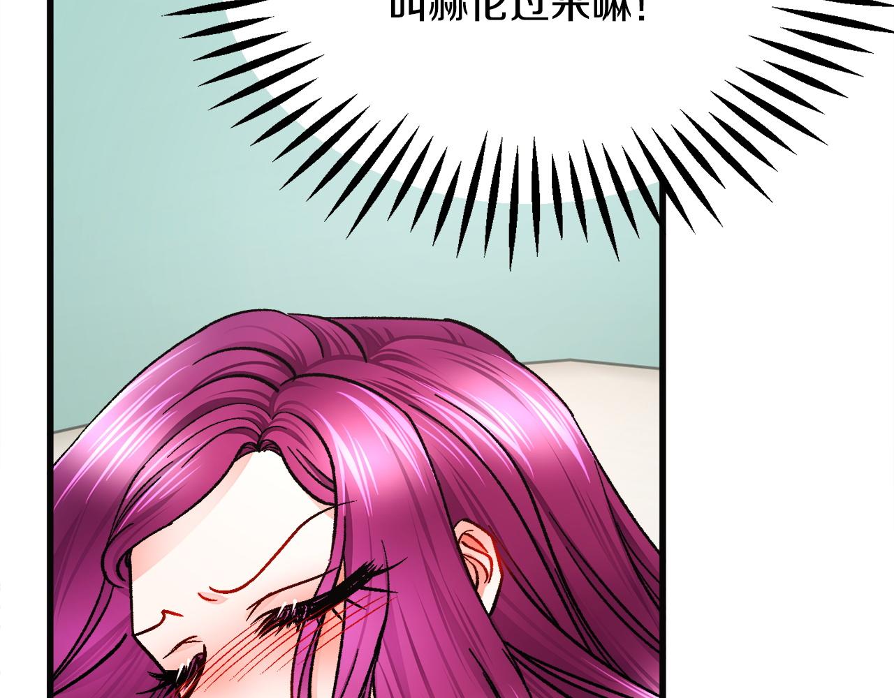 第90话 你最重要178