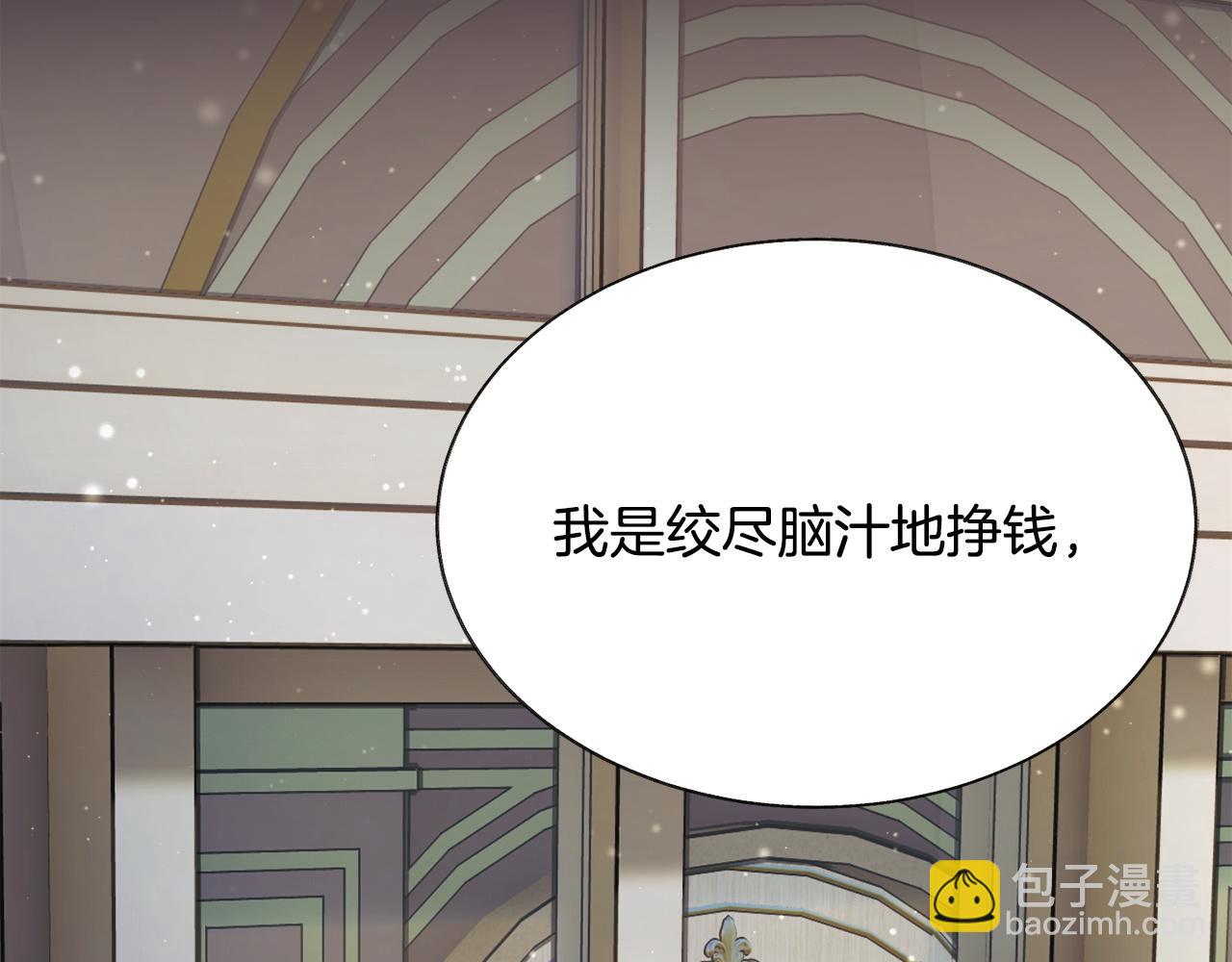 第90话 你最重要18