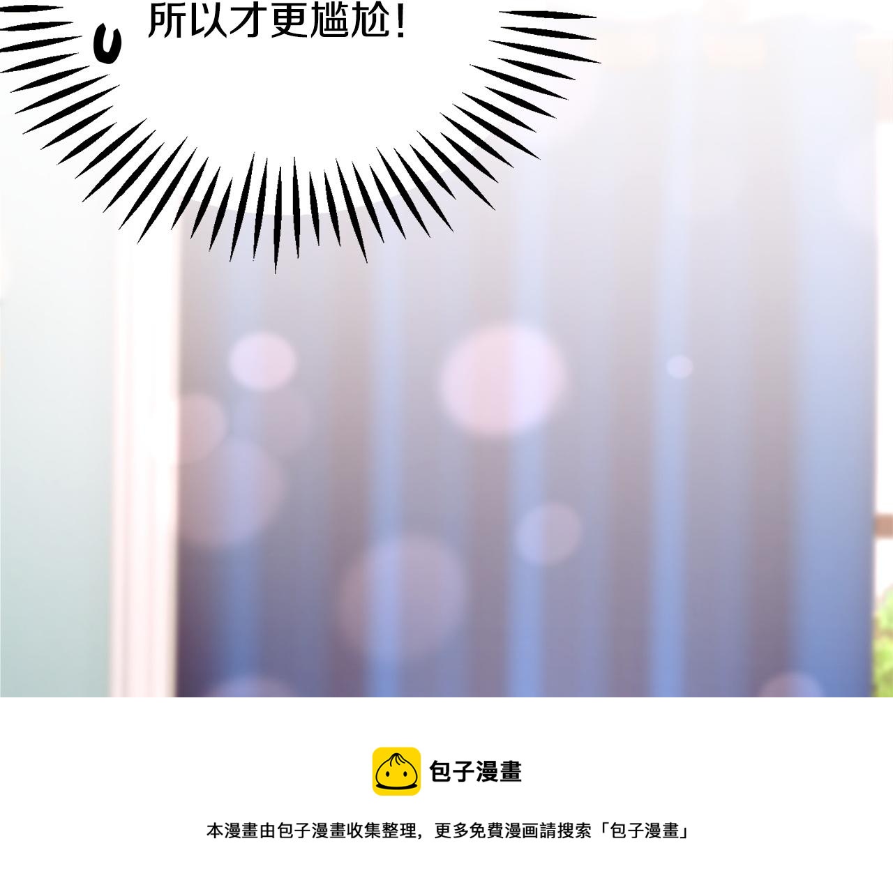 第90话 你最重要184
