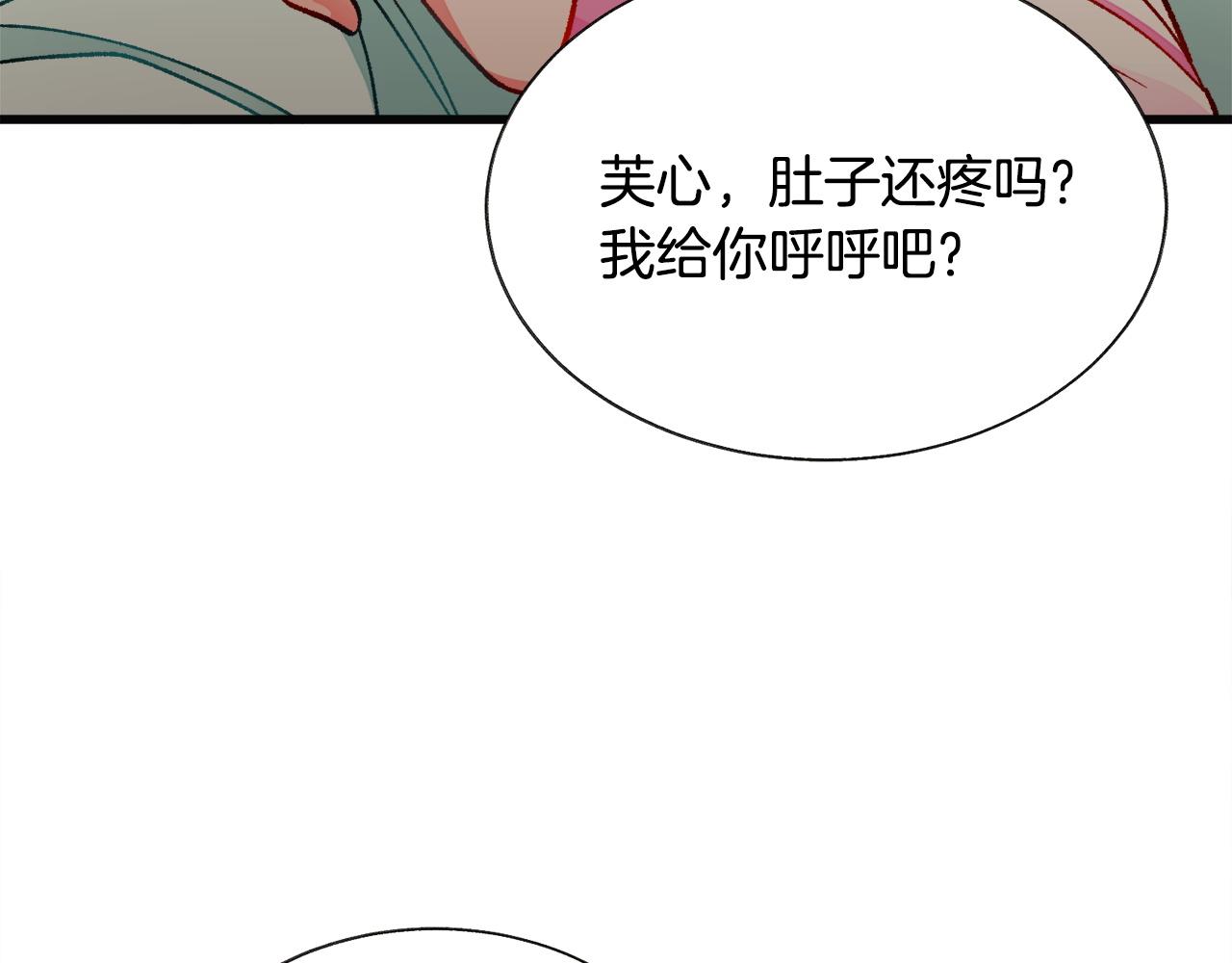 第90话 你最重要187