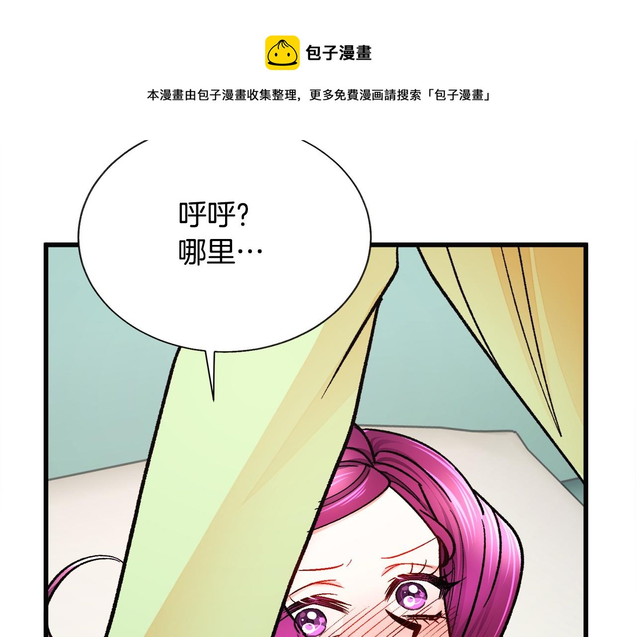 第90话 你最重要188
