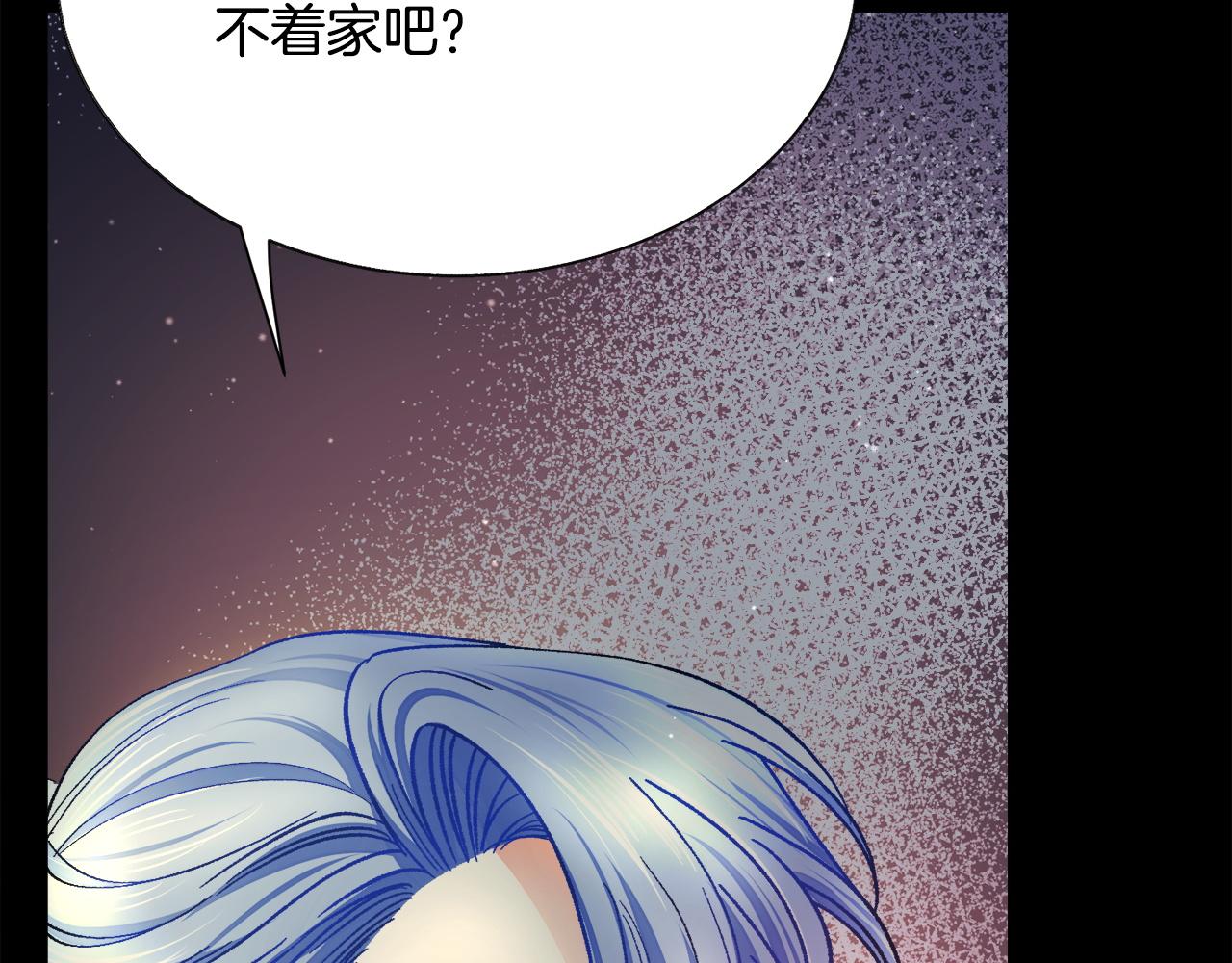 第90话 你最重要22