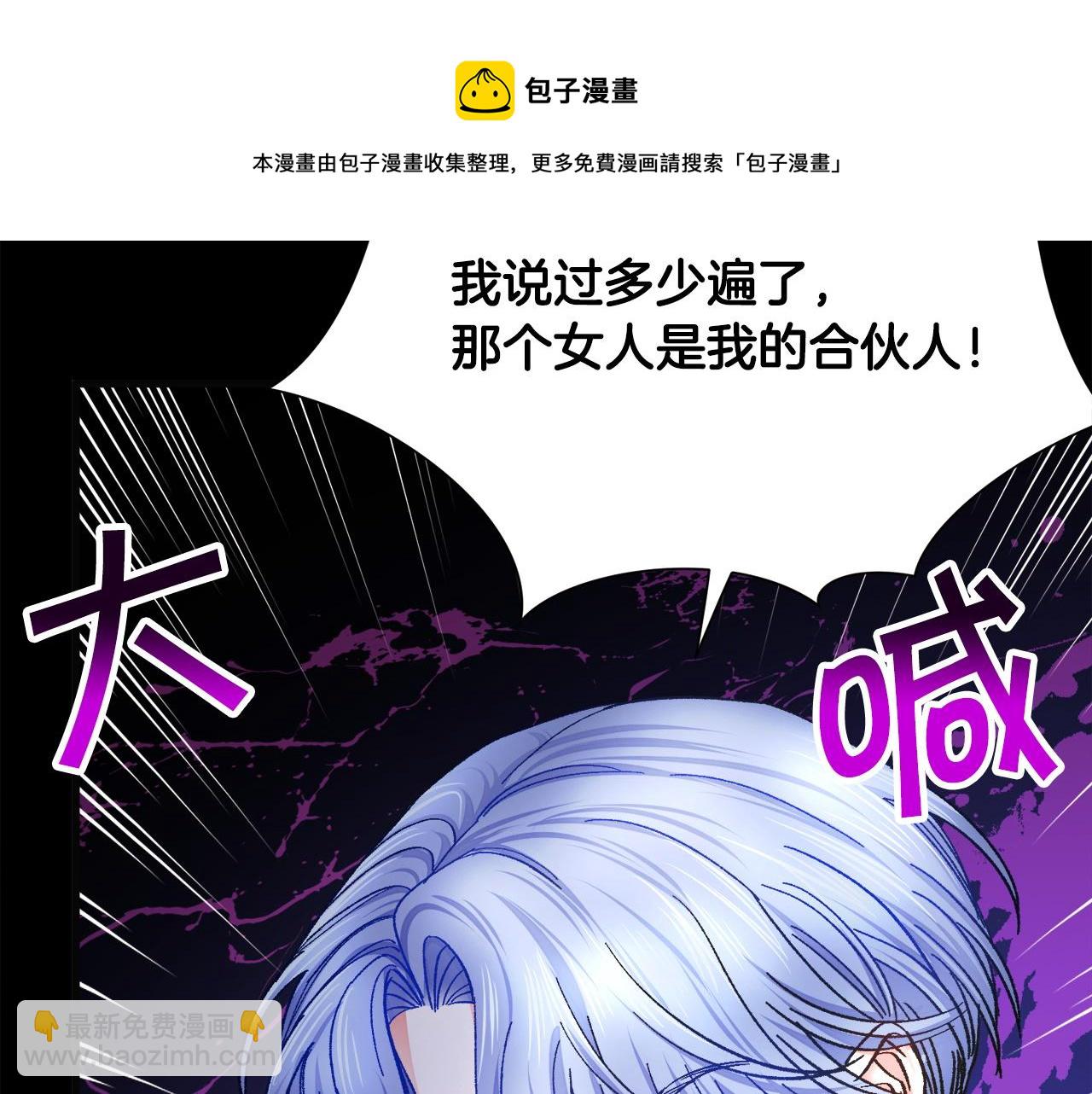 第90话 你最重要28