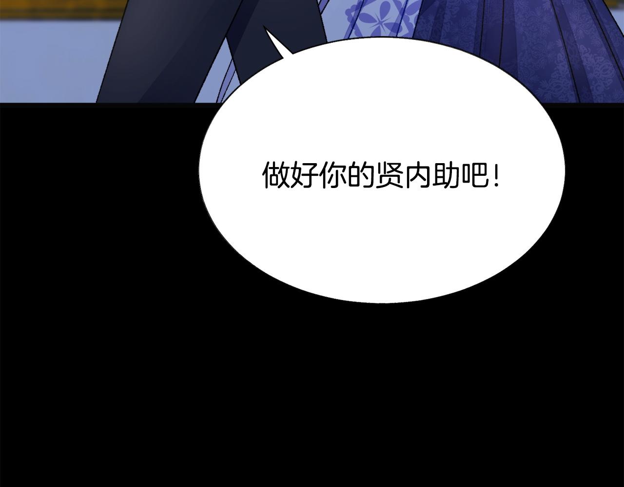 第90话 你最重要33
