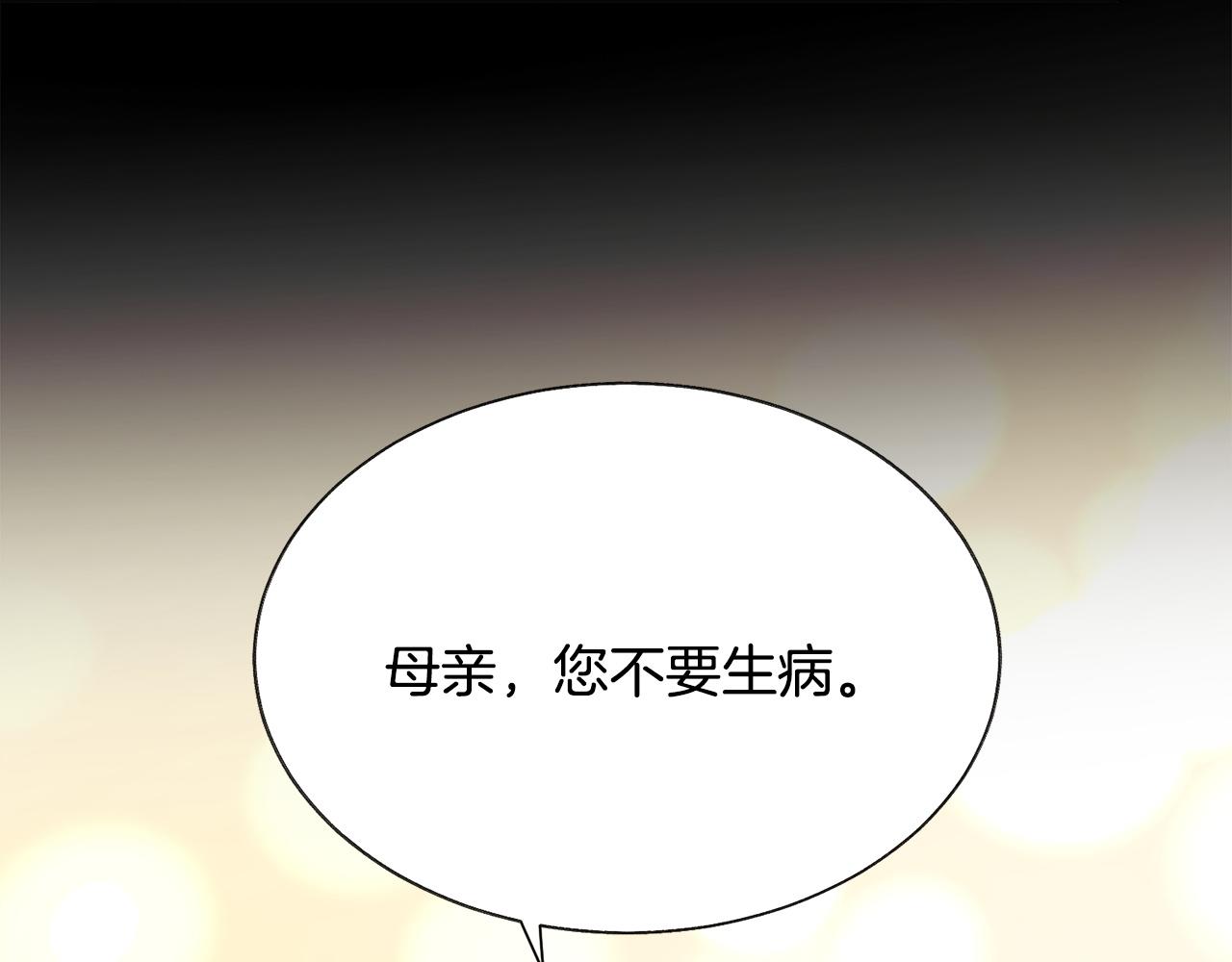 第90话 你最重要39