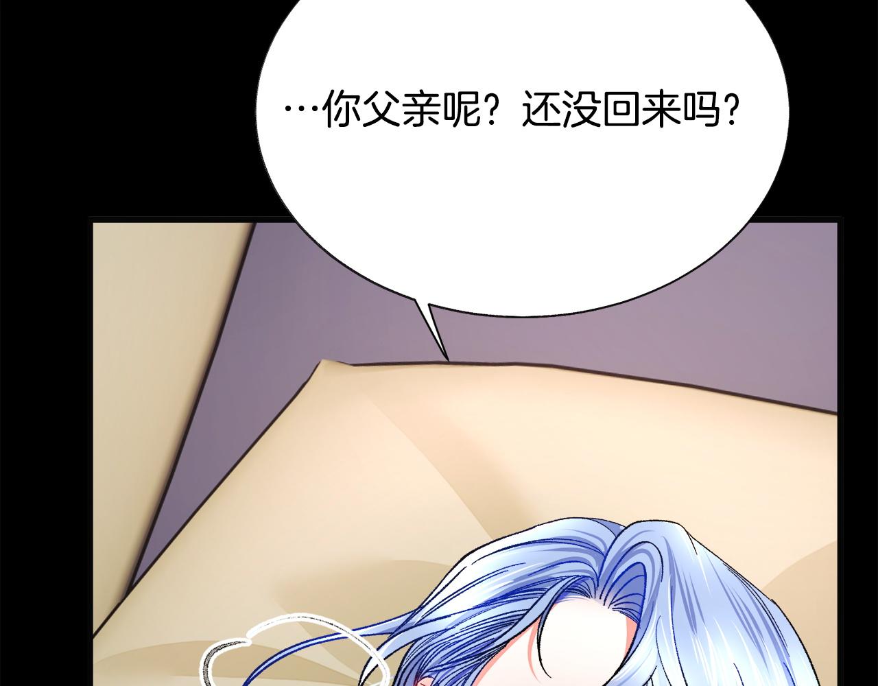 第90话 你最重要42