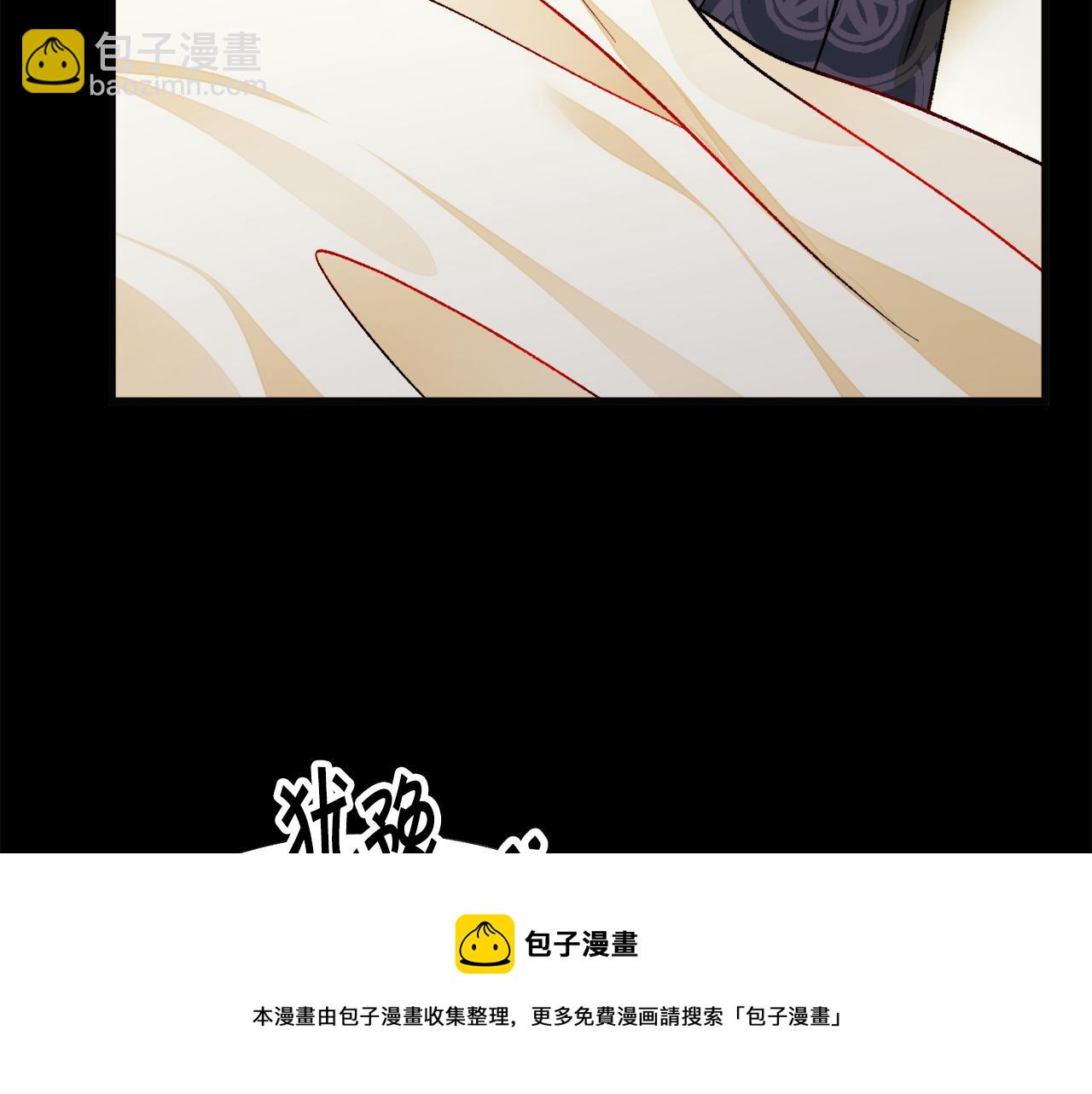 第90话 你最重要44