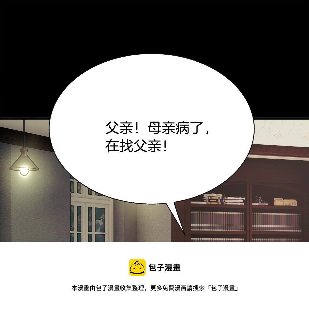 第90话 你最重要48