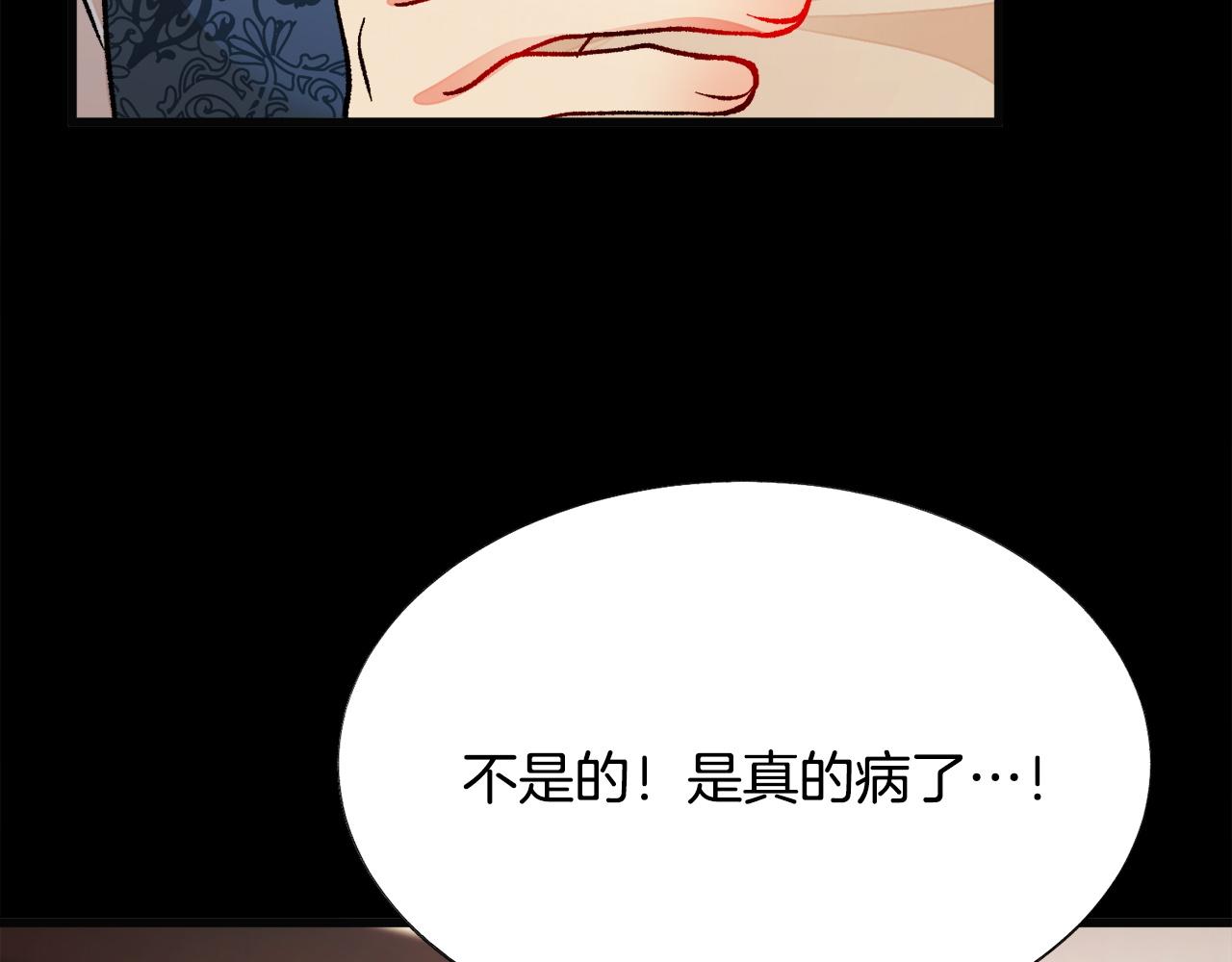第90话 你最重要57