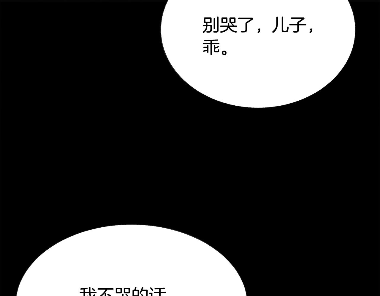 第90话 你最重要75