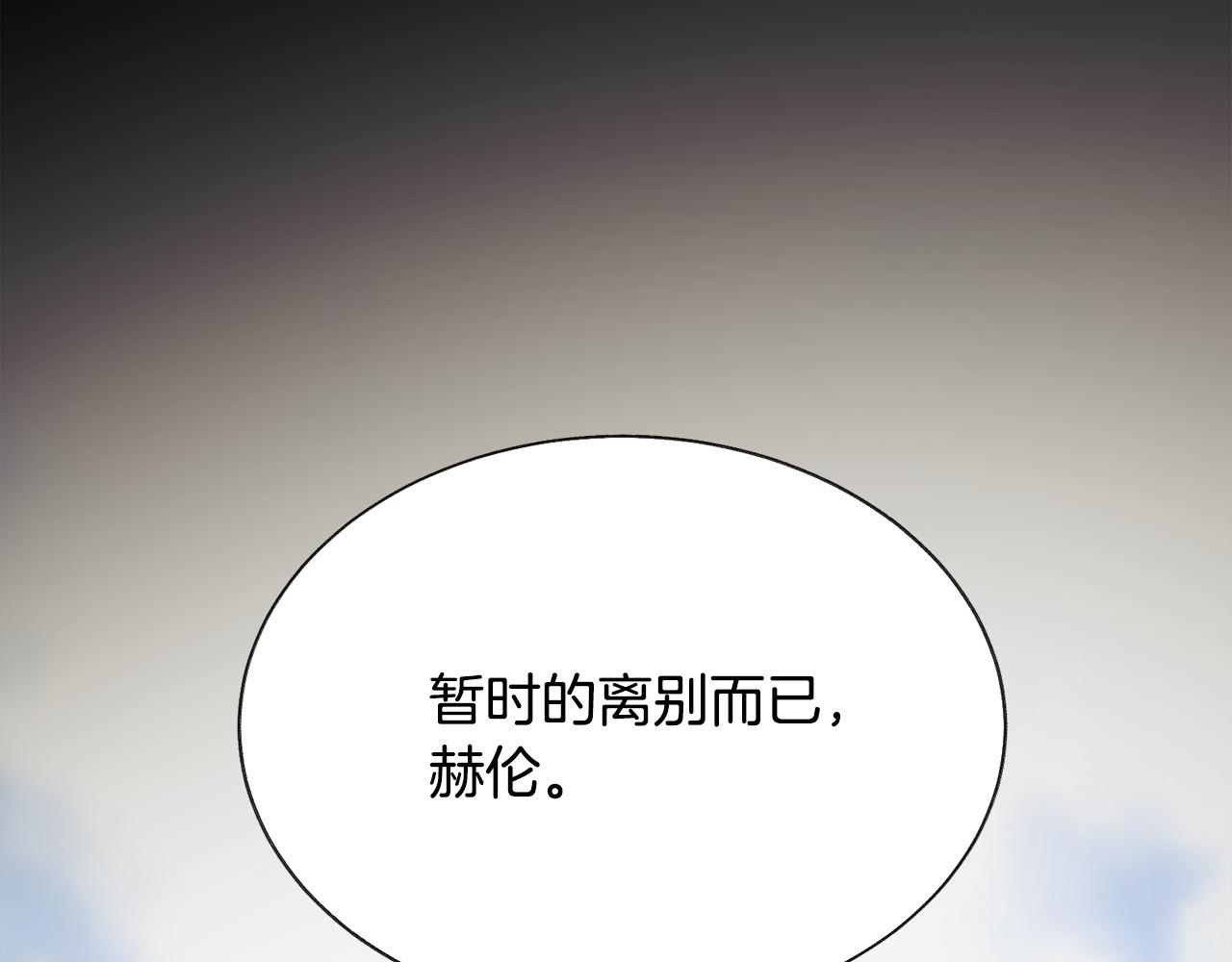 第90话 你最重要81